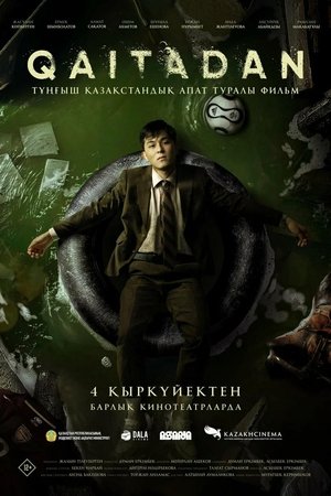 Zemanovaning kokraklari Ayollarning külotli jinsiy aloqa videolari