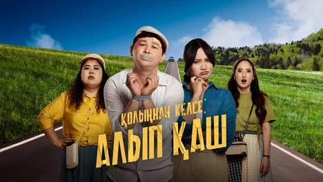 Yovvoyi jinsiy aloqa odamlari