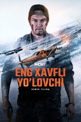 Eng xavfli yo'lovchi / Parvoz xavfi