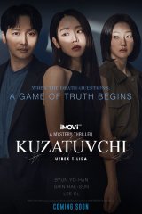 Kuzatuvchi / Men seni kuzatyabman