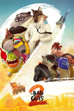 Poster Yomon yigitlar 2