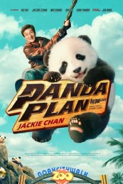 Poster Panda operatsiyasi