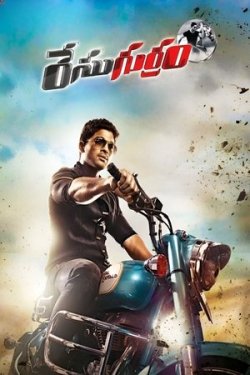 Poster Poygachi Gurram
