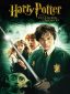 Garri Potter 2: Maxfiy xujra poster