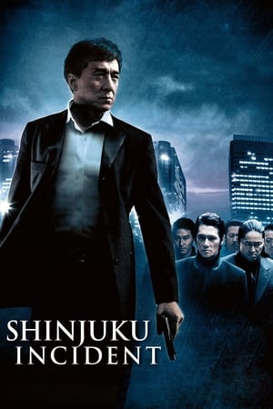 Shinjuku voqeasi poster
