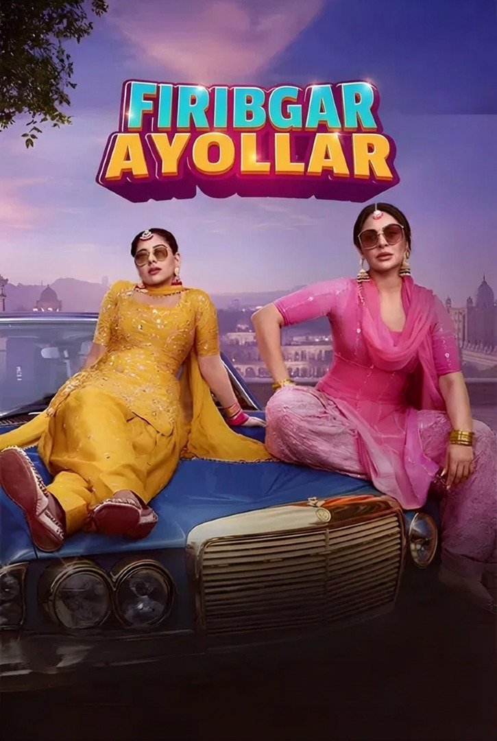 Poster Firibgar ayollar / Ayollar hiylasi 