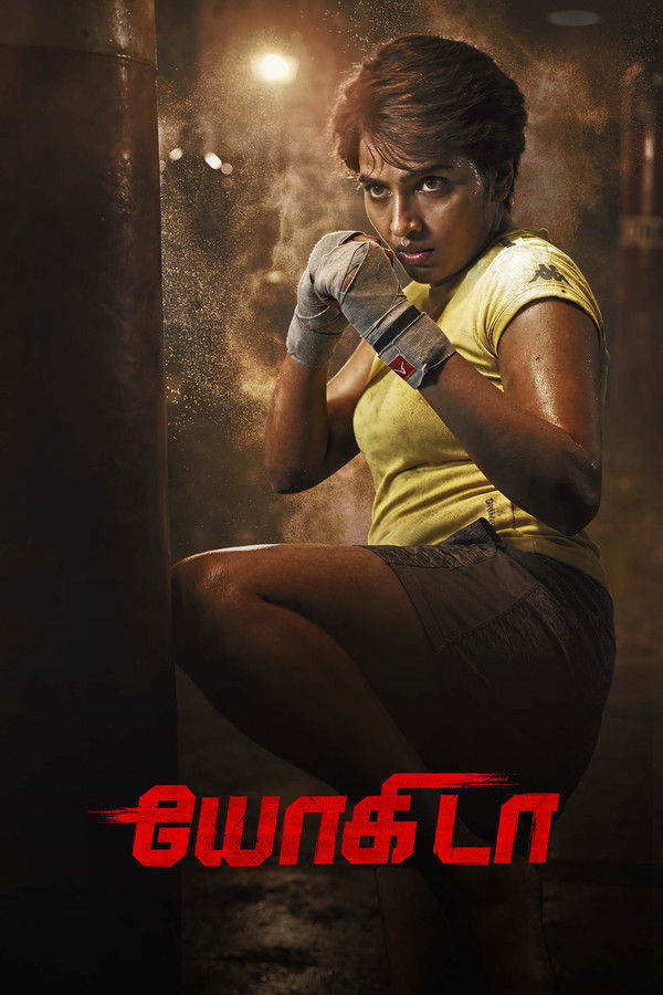 Poster Yogi Da