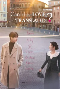Bu muhabbatni tarjima qilish mumkinmi?