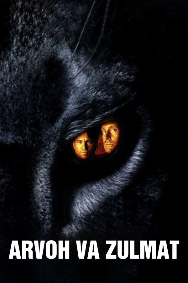 Arvoh va zulmat / Zulmat Zavoli