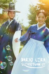 Daryoz uzra suzayotgan oy