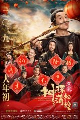 Ezgulik va yovuzlik o'rtasida