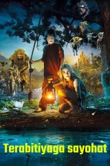 Haqiqatga aylangan ertak / Terabitiya mamlakati sari / Terabitiyaga sayohat