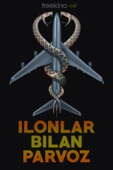 Ilonlar bilan parvoz / Ilonlar parvozi / Samolyotdagi ilonlar Uzbek tilida O'zbekcha 2006 tarjima kino Full HD skachat