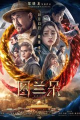 Oltin halqa kasofati: Nafosat