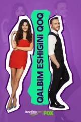 Qalbim eshigini qoq seriali