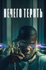 So'nggi chora Premyera Uzbek tilida O'zbekcha tarjima kino 2022 4K Ultra UHD skachat