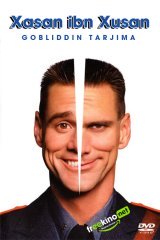 Xasan Ibn Xusan (Gobliddin tarjima)