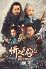 Yangi kung-fu ustozi / Yangi kung-fu ustasi Xitoy filmi Uzbek tilida O'zbekcha 2022 tarjima kino 4K Ultra UHD skachat