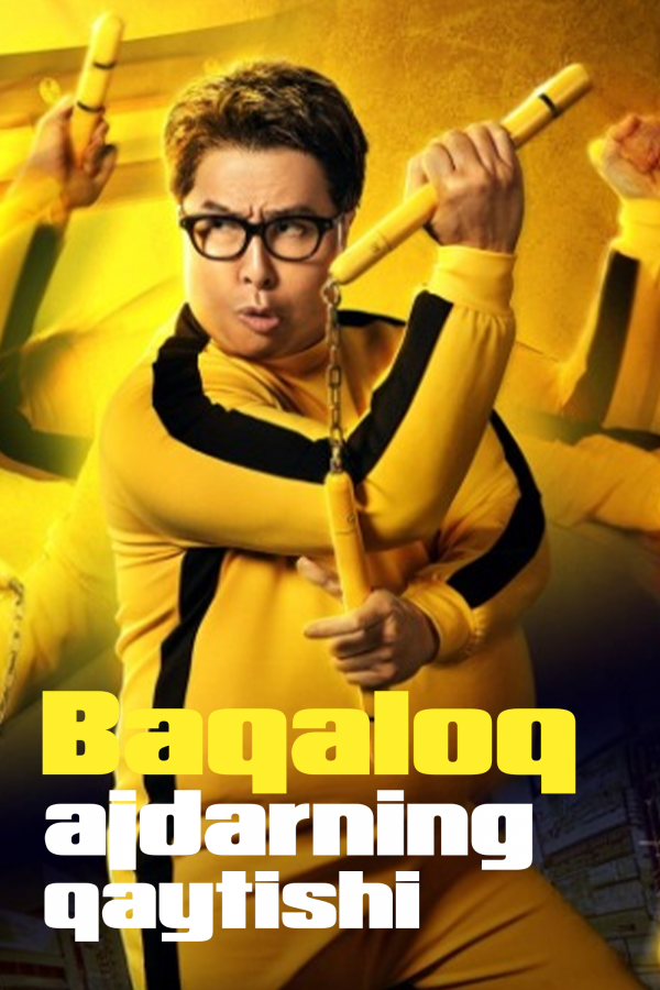 Poster Baqaloq ajdarning qaytishi / Yog ' ajdarining chiqishi / Do'mboq ajdar hamlasi