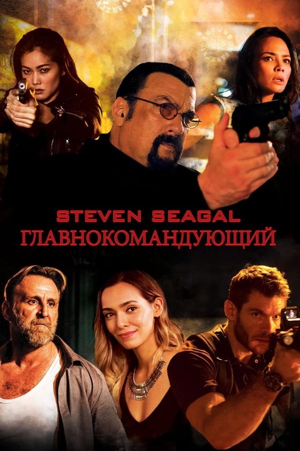 Poster Bosh qomondon