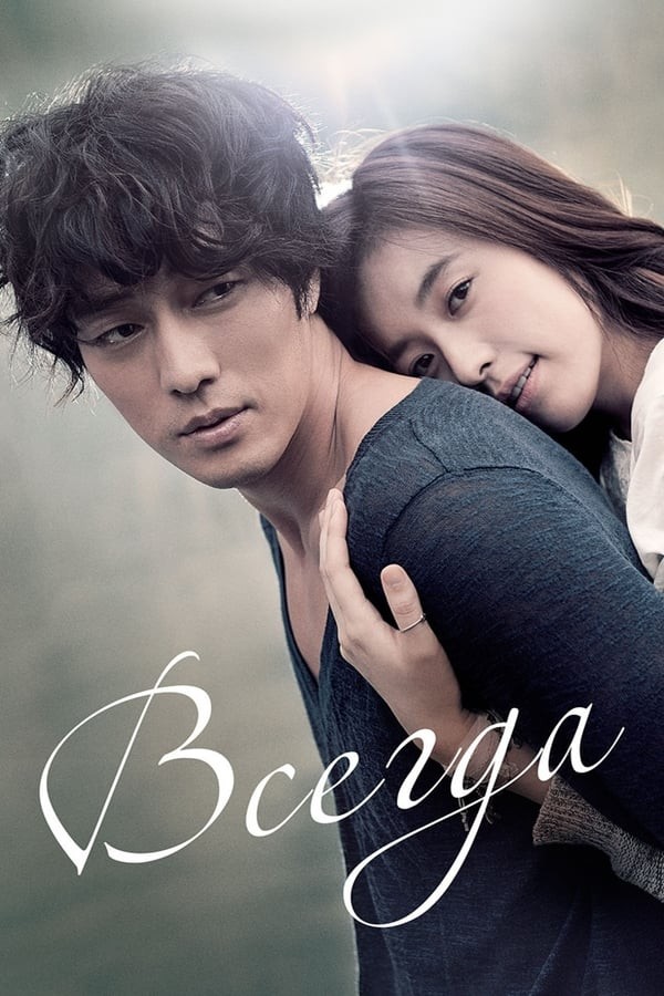 Poster Ikkinchi imkoniyat