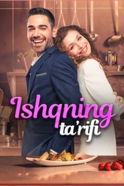 Poster Ishqning tarifi
