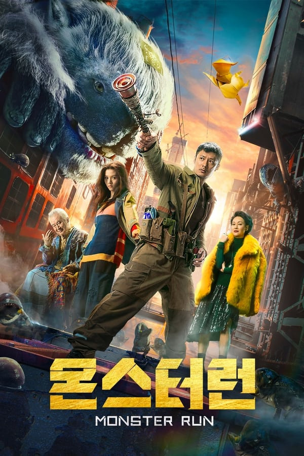 Poster Janob maxluq / Maxluq ovchilari