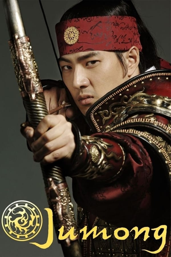 Poster Jumong (Barcha qismlari)