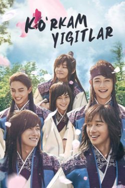 Poster Ko'rkam yigitlar