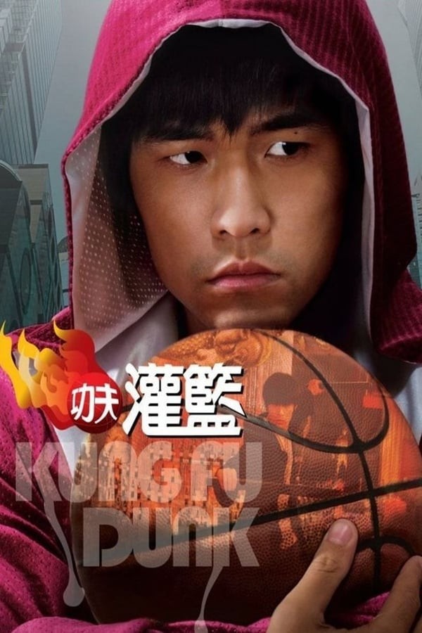 Poster Kung Fu Basketbol