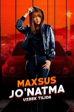 Poster Maxsus jo'natma