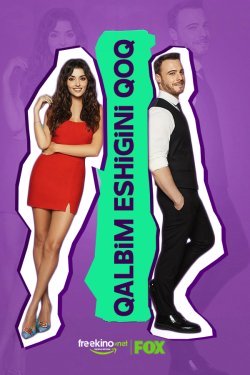 Poster Qalbim eshigini qoq seriali