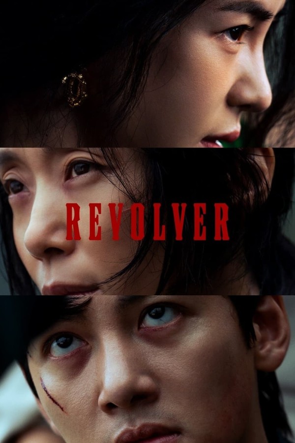 Poster Revolver