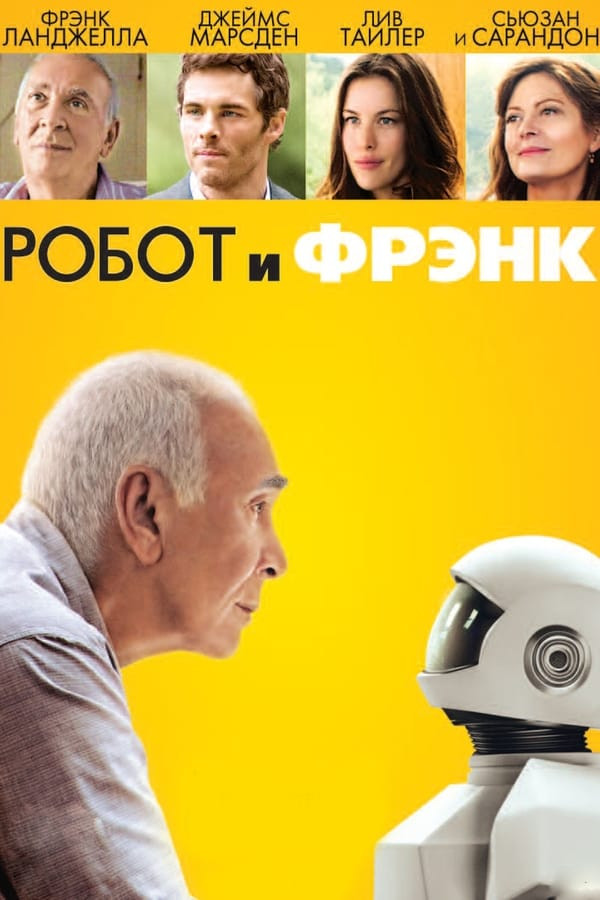 Poster Robot va Frenk