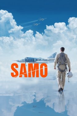 Poster Samo / Osmon