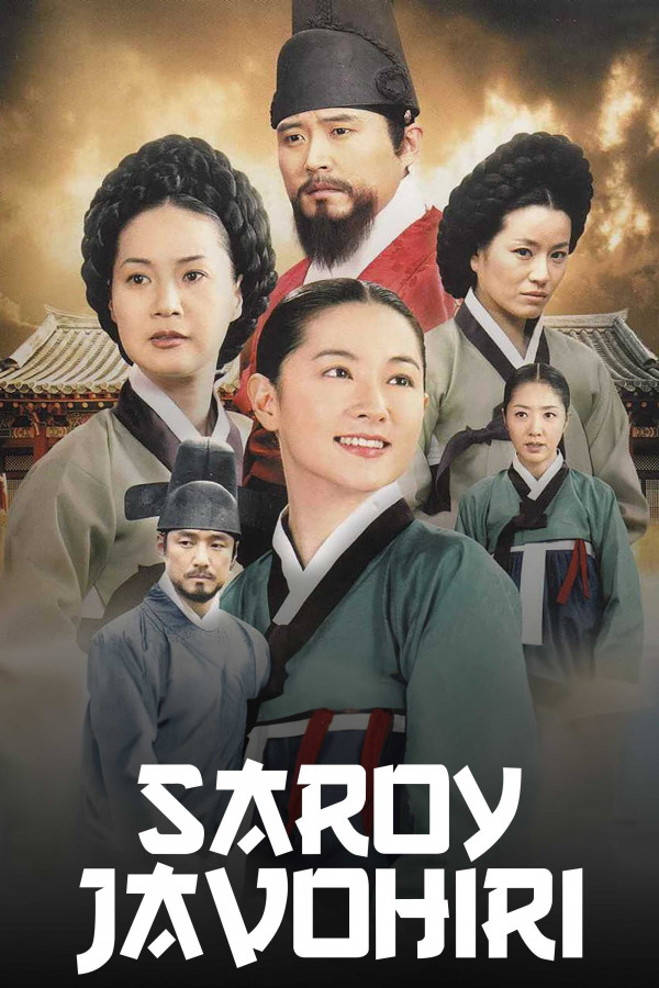 Poster Saroy Javohiri / Tangem