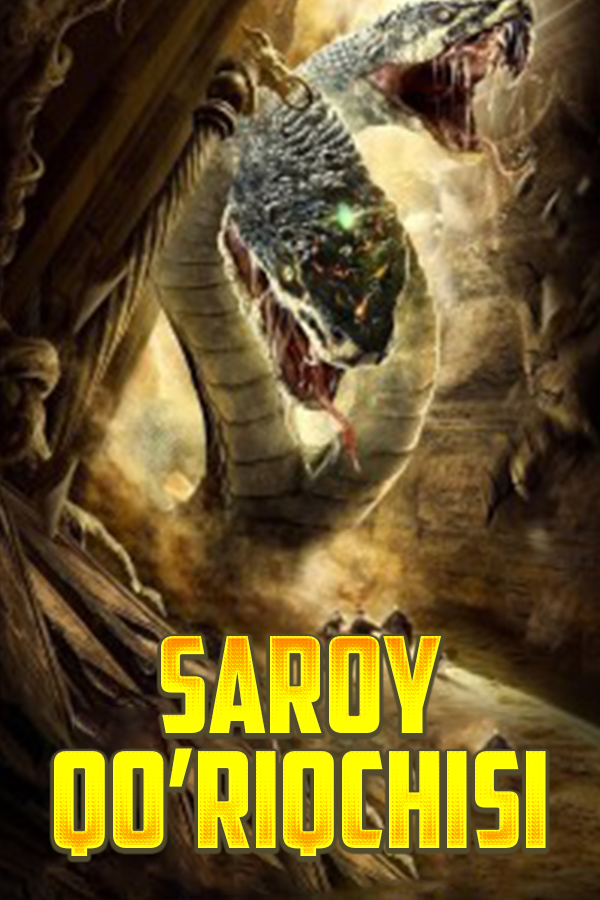 Poster Saroy qo'riqchisi