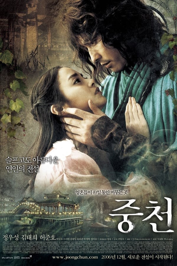 Poster Vaqtlar oralig'idagi afsona