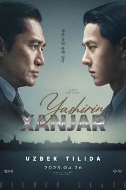 Poster Yashirin xanjar