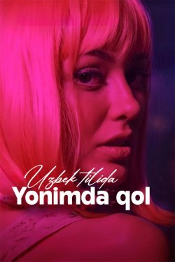 Poster Yonimda qol / Ketma