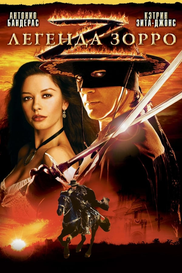 Poster Zorro afsonasi