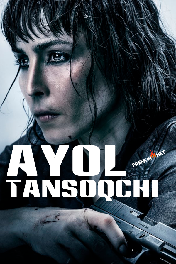Ayol Tansoqchi / Qo'riqchi poster