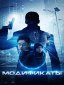 Modifikatlar poster