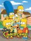 Simpsonlar poster