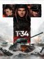 Т-34 poster