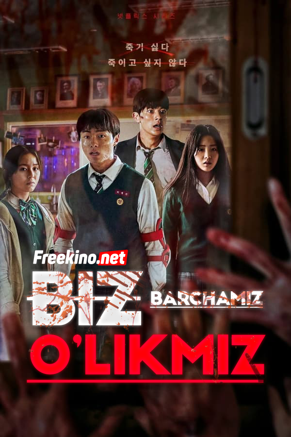 Poster Biz hammamiz o'likmiz 9-qism uzbek tilida tarjima hd skachat