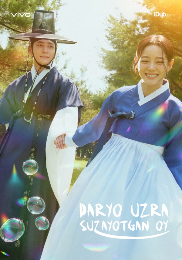 Daryoz uzra suzayotgan oy