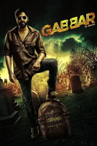 Gabbar: Adolat posboni / Gabbar qaytdi / Gabbarning qaytishi