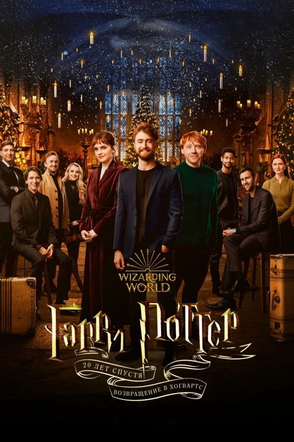 GARRI POTTER 20 YILDAN KEYIN: XOGVARTSGA QAYTISH