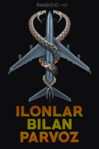 Ilonlar bilan parvoz / Ilonlar parvozi / Samolyotdagi ilonlar Uzbek tilida O'zbekcha 2006 tarjima kino Full HD skachat